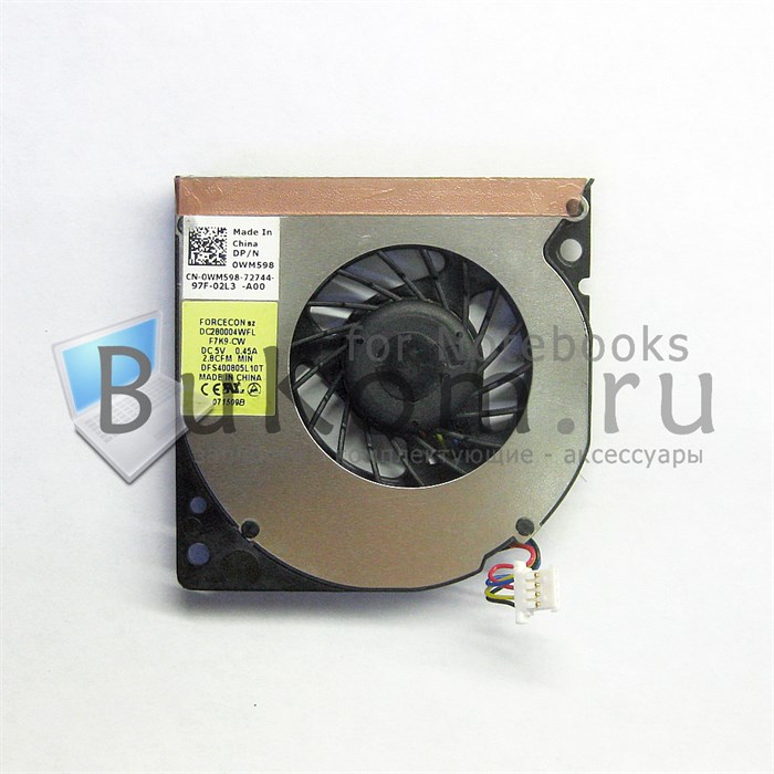 Вентилятор для Dell Latutude E4300 серии (Forcecon DFS400805L10T F7K9-CW | Sunon GB0555PDV1-A 13.B3442.F.GN) (4pin) p/n: DC280004WFL, WM598, 0WM598