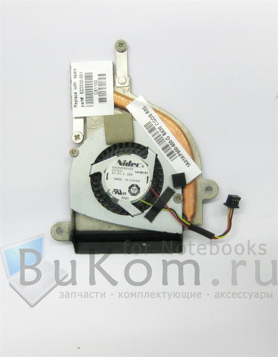 Система охлаждения для HP mini 110 / 110-3000 / 210 / 210-2000 серии (Sunon MF40060V1-C000-G9A / Nidec G40A05NS1ZZ) 3pin 622330-001