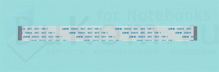 Межплатный шлейф (кабель) односторонний (прямой) 20см 24pin шаг 0,5мм FPC / FFC AWM 20624 80C 60V VW-1