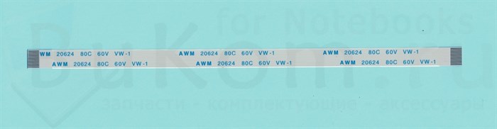 Межплатный шлейф (кабель) односторонний (прямой) 15см 12pin шаг 0,5мм FPC / FFC AWM 20624 80C 60V VW-1