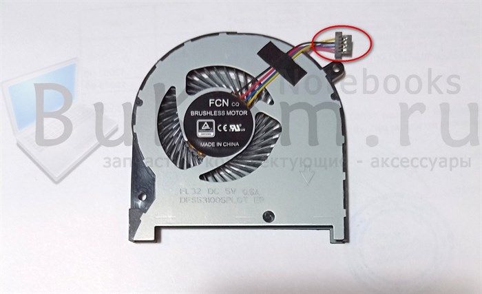 Вентилятор XiaoMai 6c Plus | MaiBen Xiaomai 6 Pro | Haier M71 M53 DFS531005PL0T FL32 FHJ0 (4pin) DC5V 0.5A 1323-01A9000 1323-018E000 - фото 26100