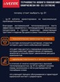 Высокопроизводительная термопаста Grapheneum RG-31 EXTREME 8 г для флагманских CPU и GPU - фото 26042